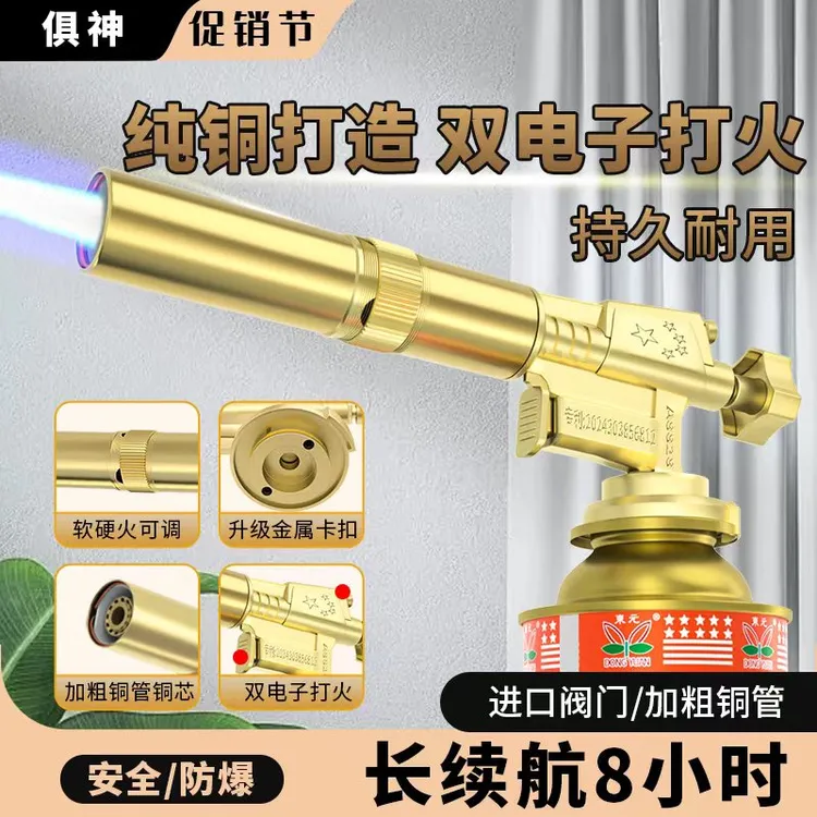 电子双打火喷火枪金属底座家用烧猪毛神器小型焊枪不断裂不漏气