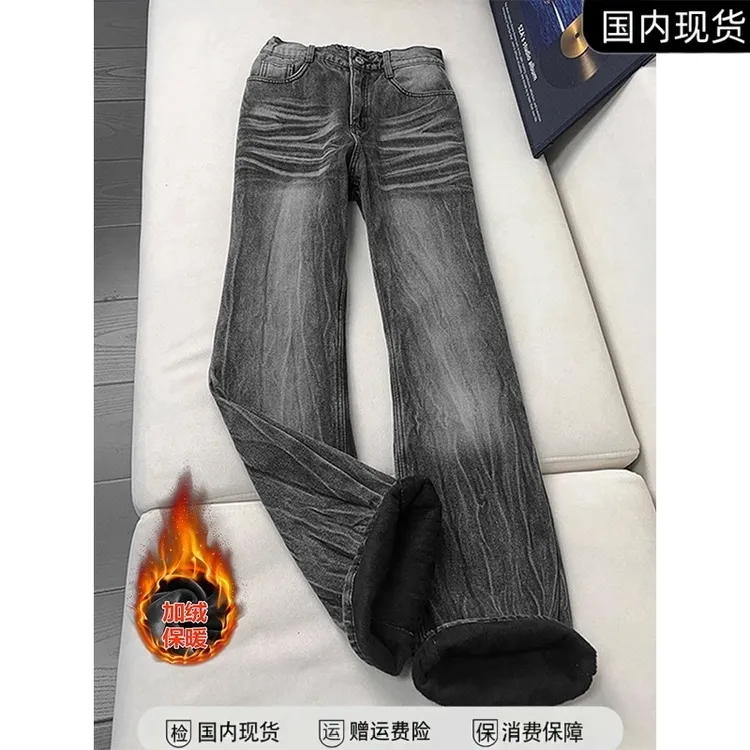 美式ins闪电纹牛仔裤男冬季加绒水洗vibe裤子加厚设计感直筒长裤
