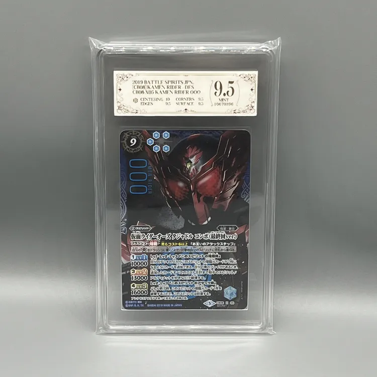 pcg假面骑士评级卡  （卡池见详情）