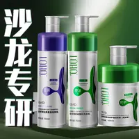 洛华奇控油蓬松洗发乳控油顺滑植物洗发水洗护装750mlAL+