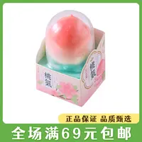 全家同款红旗桃气冰淇淋桃雪糕蜜桃网红水蜜桃味冰激凌