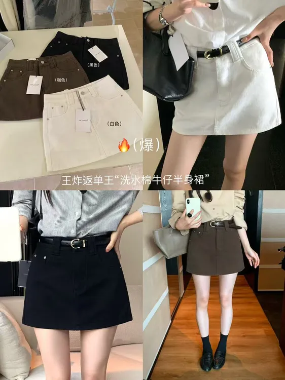 韩版简约小众高腰百搭纯色显瘦牛仔半身裙女装秋季A字短裙8081
