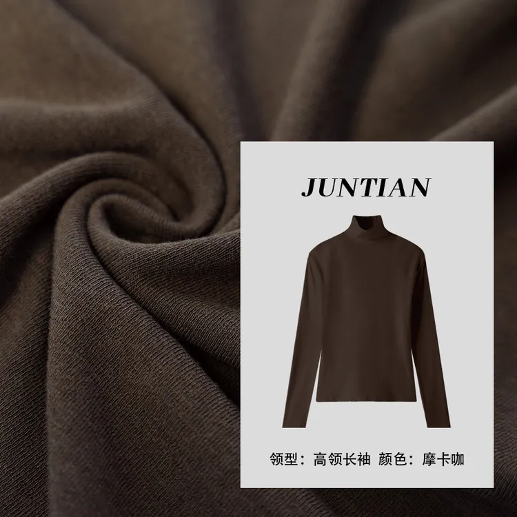 【高领长袖·曲面螺纹】静奢风秋冬显瘦打底衫柔软亲肤百搭女B