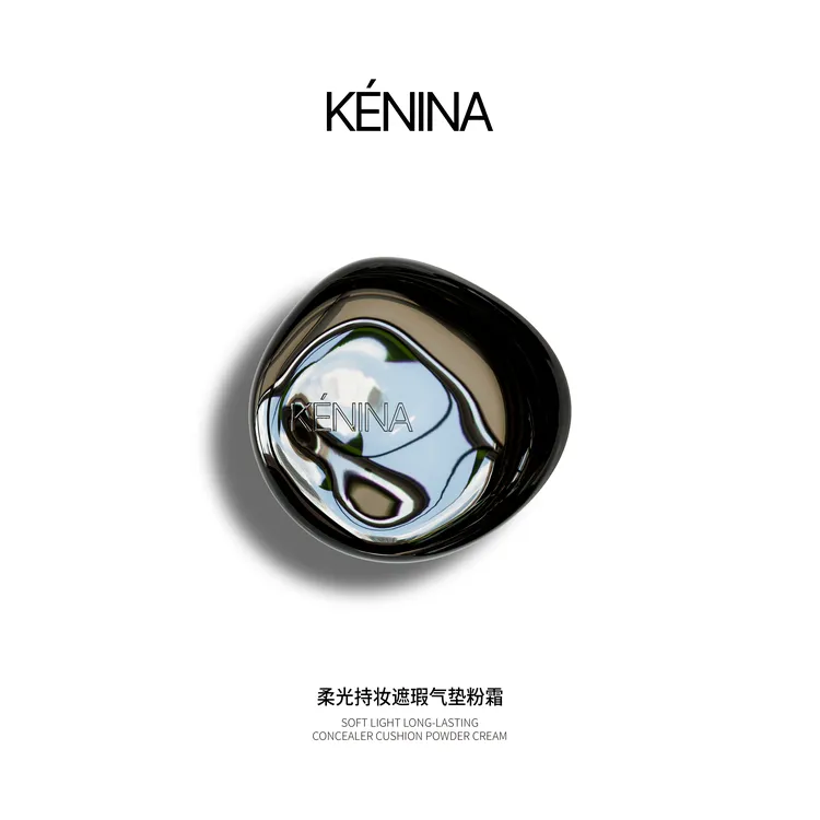 珂尼娜KÉNINA水光肌遮瑕持妆气垫