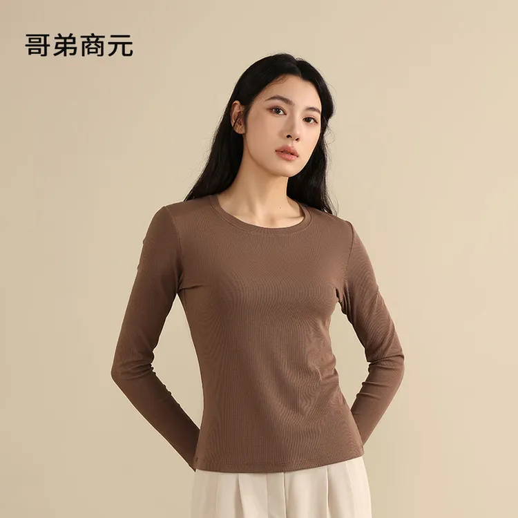 哥弟商元针织罗纹圆领/U领纯色打底衫长袖秋冬柔软舒适