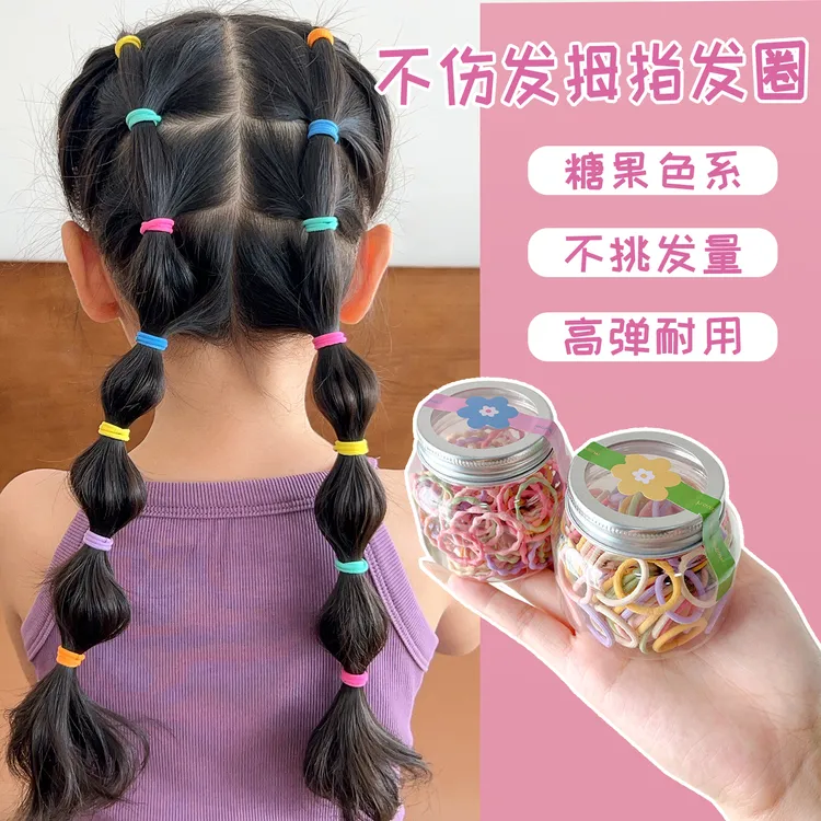 儿童皮筋不伤发宝宝扎头发弹性好女童发圈婴儿小号头绳橡皮筋发饰