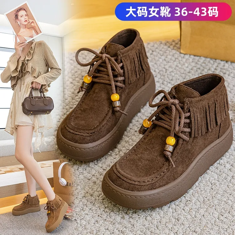 大码女鞋41—43厚底真皮流苏短靴女秋冬季2025新款百搭休闲马丁靴