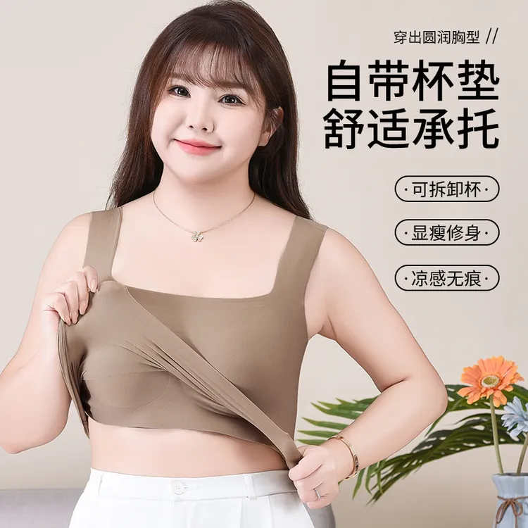 女款成人背心内衣性感大码美背无痕吊带大码美背女背心夏季吊带
