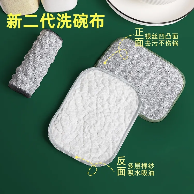 钢丝洗碗布不沾油厨房吸水抹布加大加厚洗碗不沾油厨房专用抹布