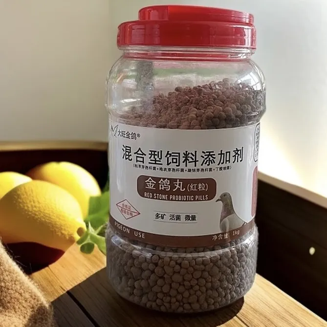 塔老师推荐鸽子金鸽丸【红粒1kg】