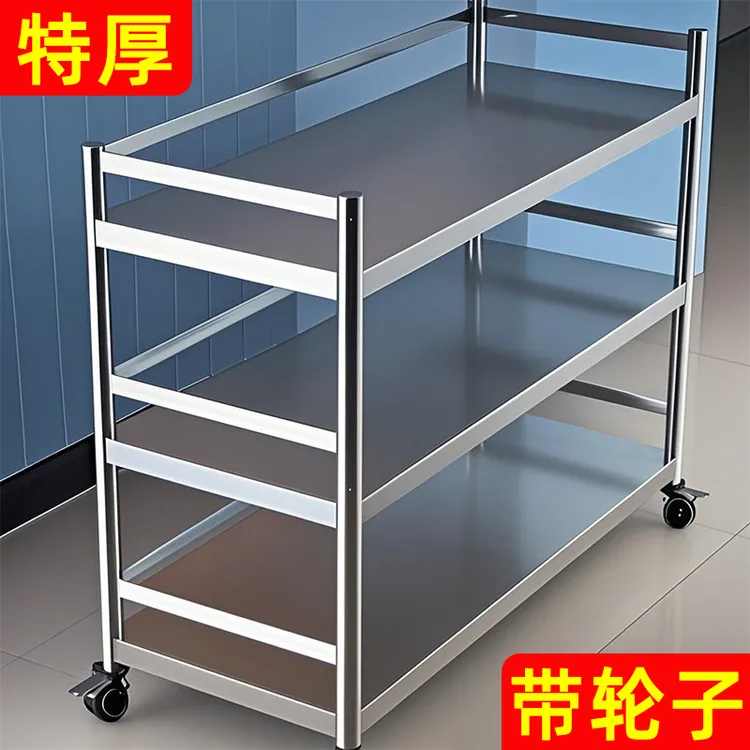 带轮不锈钢收纳架柜厨房可移动餐边柜储物架阳台推拉分类架整理架