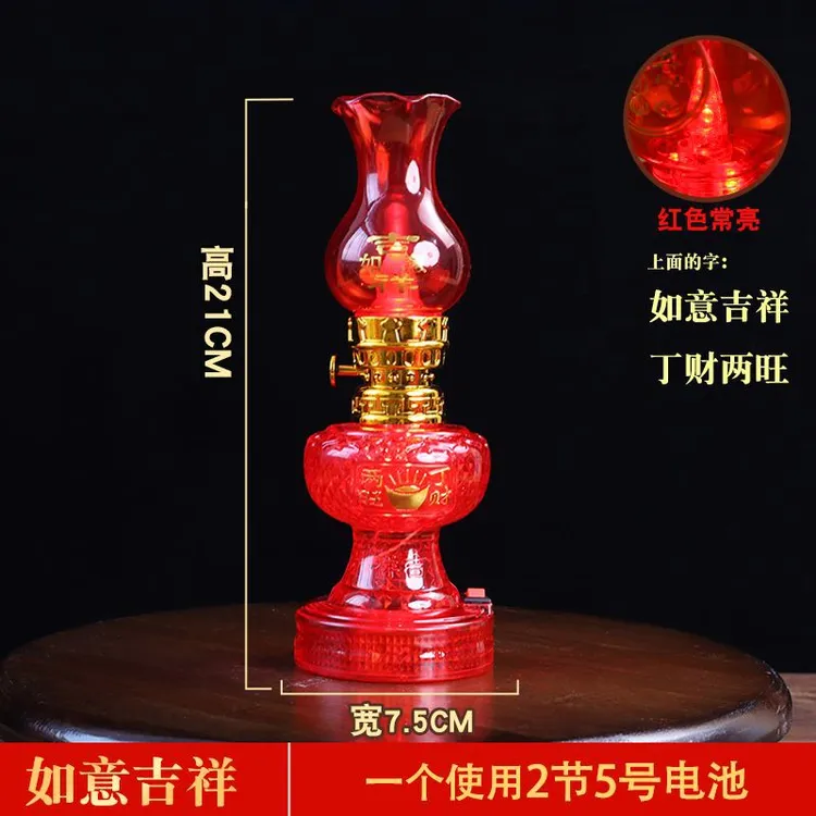 结婚双喜长明灯家用床头灯喜庆用品婚房布置乔迁灯具