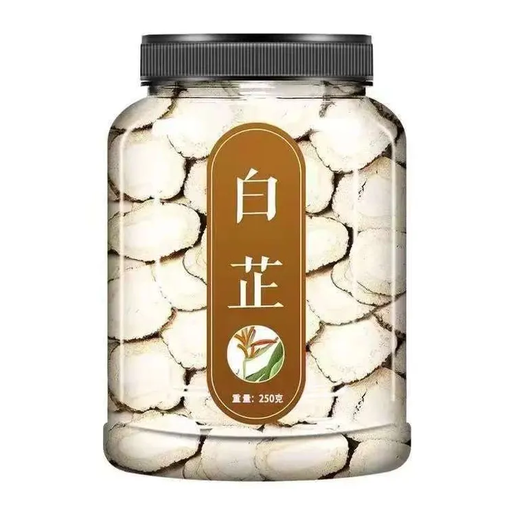 【抢一罐】白芷香料半斤农家精选大片罐装天然炖肉炒鸡调料去腥增香