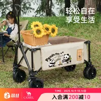 【萌宠熊猫】骆驼露营车推车手推营地车折叠拖车大轮小推车刹车