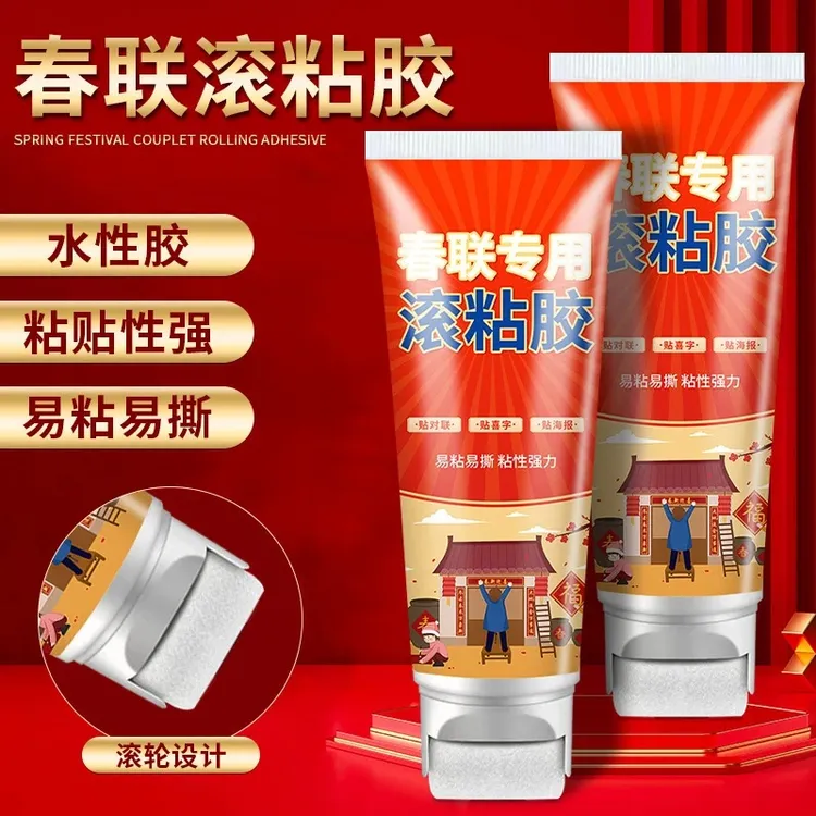春联滚粘胶贴对联专用胶水无痕易撕不留痕无味浆糊强粘性速干胶水商品图