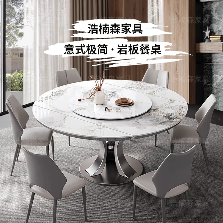 多功能折叠伸缩家用意式方变圆极简岩板餐桌潘多拉岩板餐桌圆桌