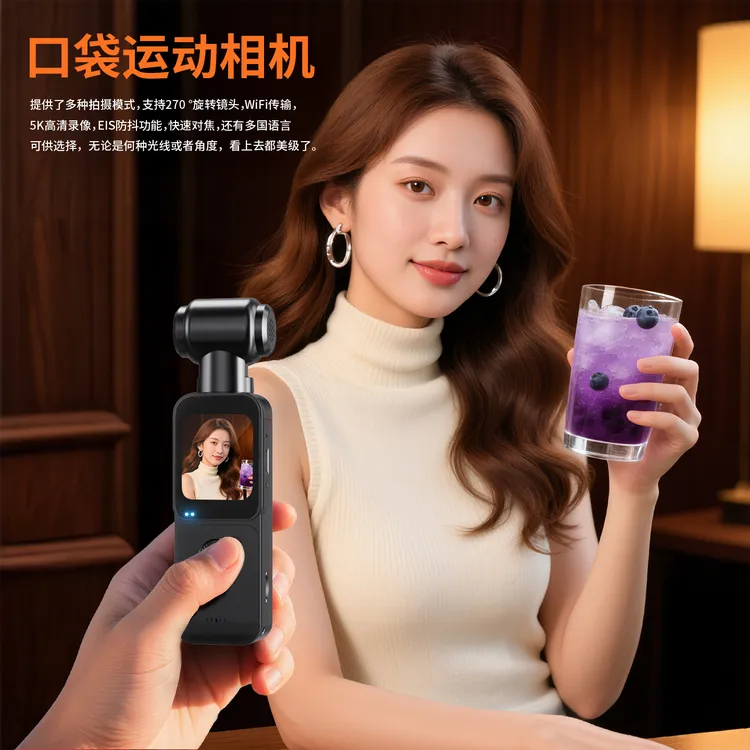 科美锐PX3高清5K手持录像可触屏防抖运动户外骑行拍照vlog相机