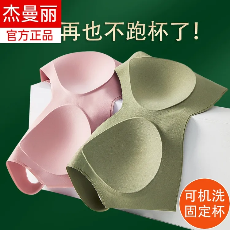 可机洗不跑杯无痕内衣女美背心式舒适内搭吊带大码固定杯文胸罩女