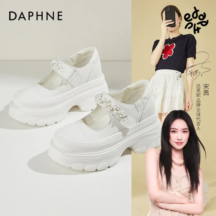 达芙妮官方正品女鞋百搭圆头玛丽珍女鞋女款爆款2025新款轻奢鞋子