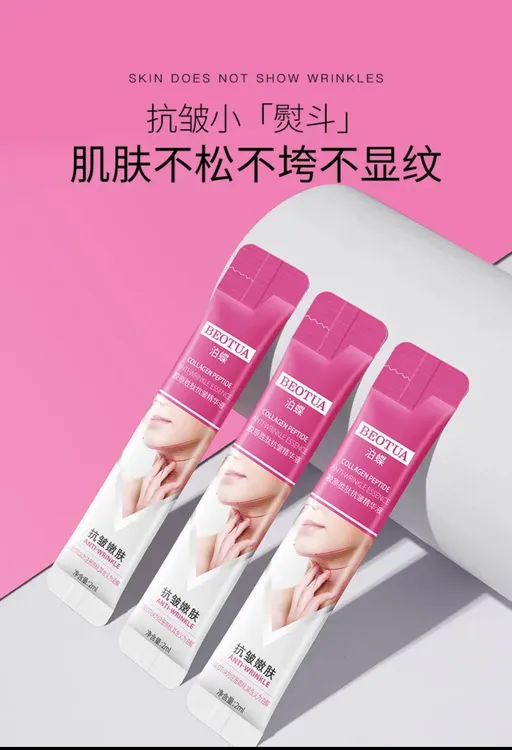 V脸＋补水＋提拉紧致抗皱睡眠面膜