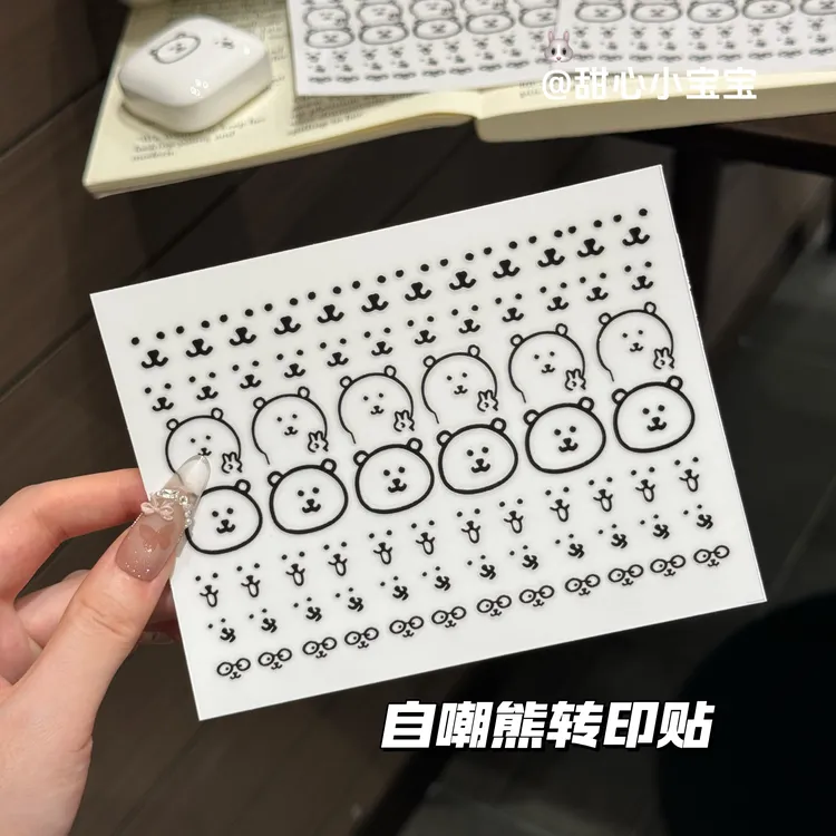 趣味自嘲熊转印贴超可爱网红贴纸装饰素材可贴家具收纳盒汽车贴纸