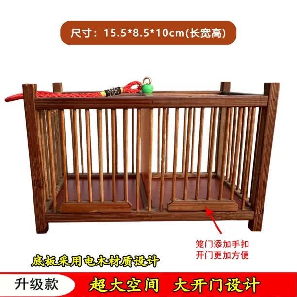 大空间双间蝈蝈笼 碳化竹料款 可水洗