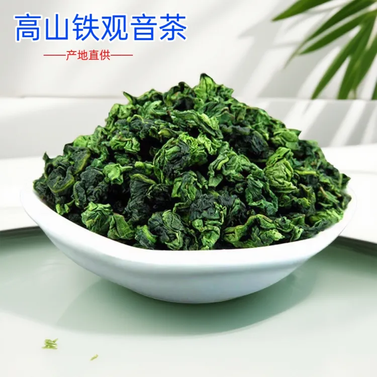 正宗安溪高山铁观音新茶浓香型兰花香乌龙茶独立小包装