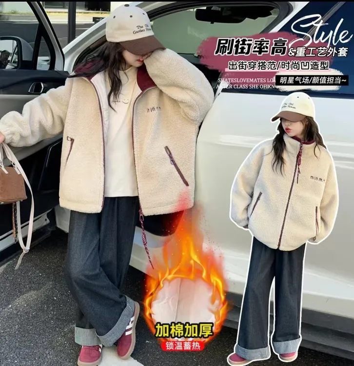 【现货】女童秋冬款加绒外套2025新款儿童冬季厚羊羔绒大童毛毛衣
