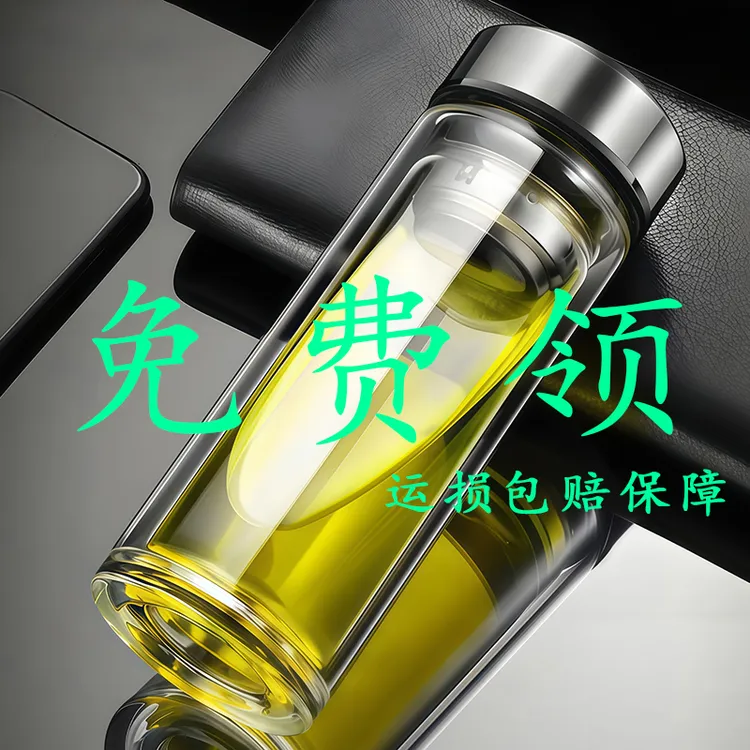 双层玻璃杯加厚水杯家用杯子大容量高档泡茶杯便携隔热茶杯广保杯