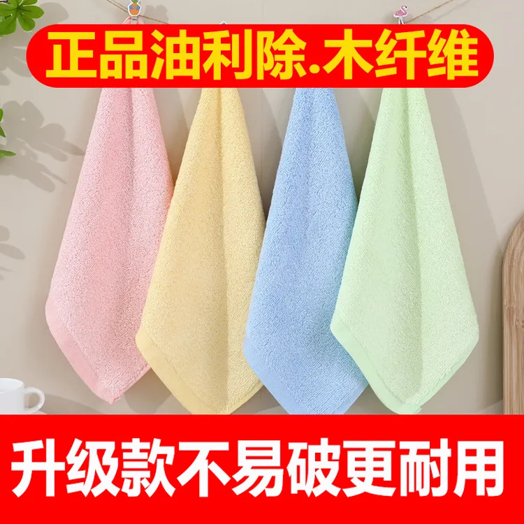 新款扯不烂4条加厚升级不易破油利除洗碗巾木纤维抹布不沾油耐用