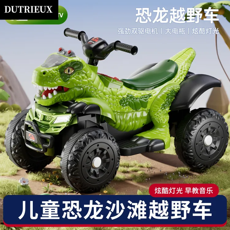 新款恐龙儿童电车可坐人男女宝宝2-7骑行灯光音乐