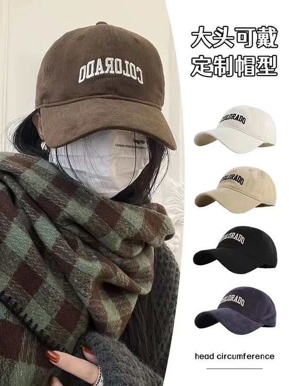 C新款大头围加深顶时尚棒球帽百搭显脸小保暖鸭舌帽子半硬顶冬季