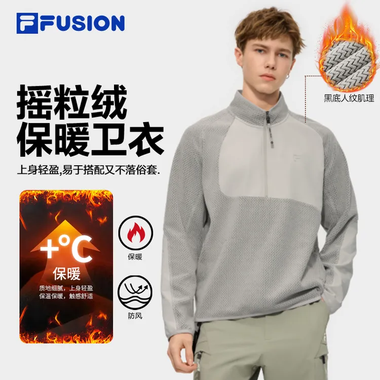 FILA斐乐【摇粒绒】秋冬季保暖套头卫衣男女半拉链上衣T11M541209F