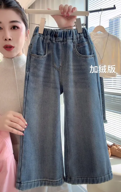 【加绒加厚】女童爆款2025冬新款显瘦宽松高腰百搭阔腿牛仔裤