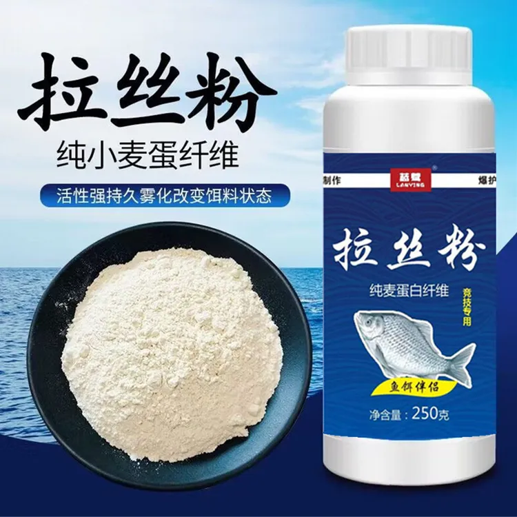 野钓黑坑适用的拉丝粉竞技版拉饵含小麦蛋白钓鲫鱼鲤鱼钓鱼饵料