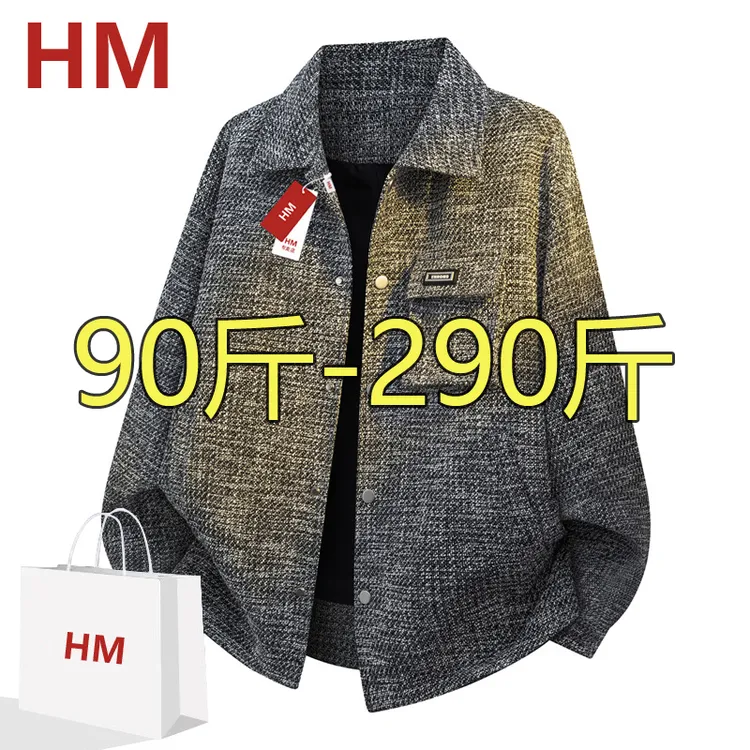 HM2025小香风翻领秋季纽扣显瘦长袖夹克春秋男装秋装百搭