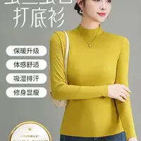 时尚简约百搭面膜女士打底衫长袖无痕修身秋冬