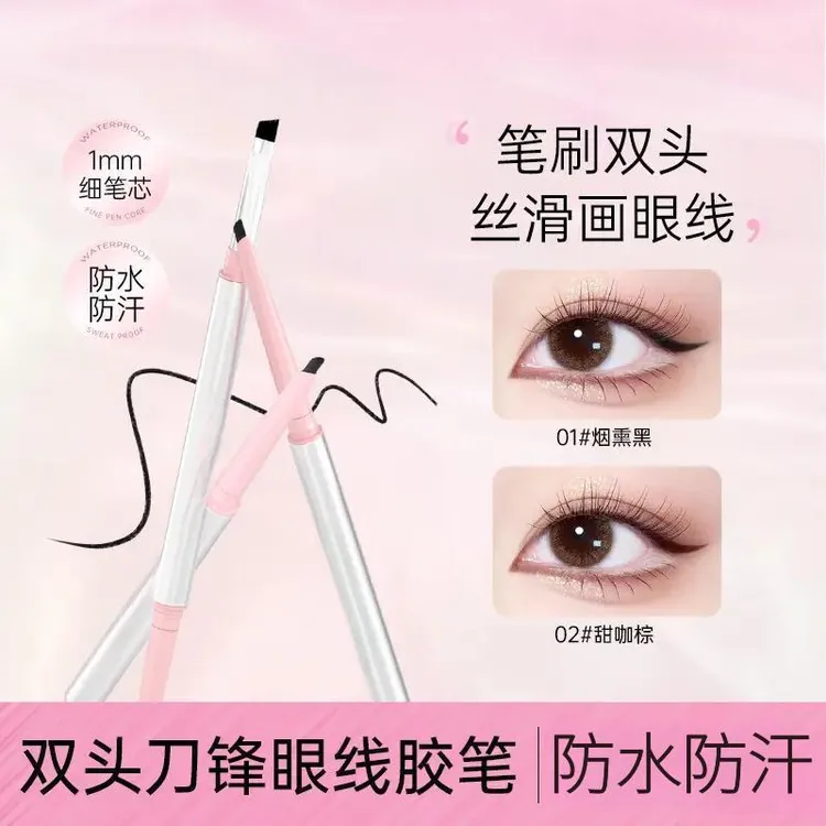 【全新升级】双头眼线胶笔极细防水防汗不易晕染不眼线笔胶笔商品图