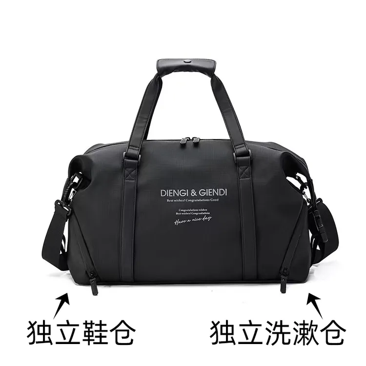 IDIGI男士大容量斜跨多功能旅行包健身包干湿分离便携商务旅行袋