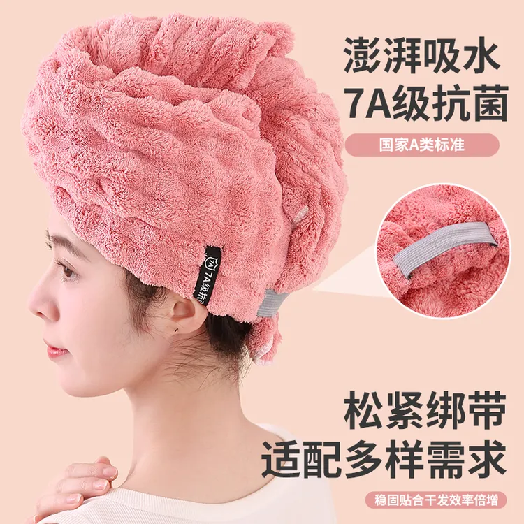 馨织图-7A级抗菌防螨防臭泡泡绒一片式绑带干发毛巾护发加厚-BL01