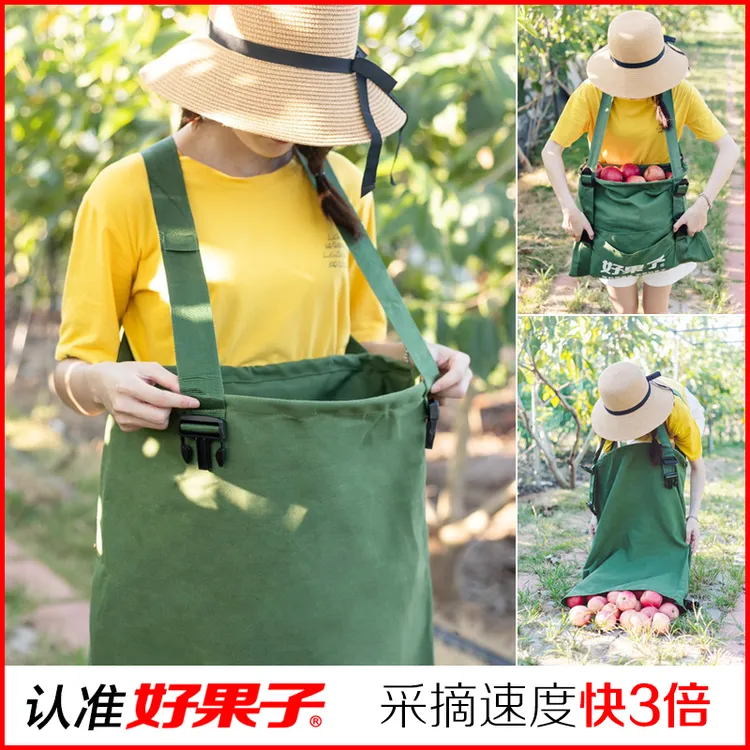 好果子苹果采摘包帆布摘果袋采果袋果园新农具水果采摘袋摘专用袋