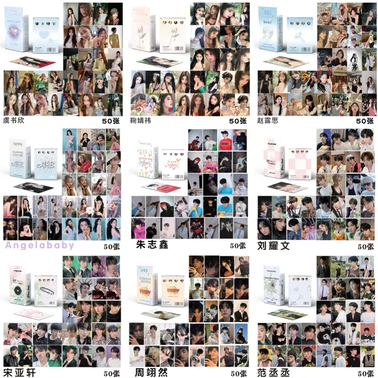 爱豆明星自印小卡 成毅白敬亭范丞丞王一博镭射收藏卡3寸LOMO卡片