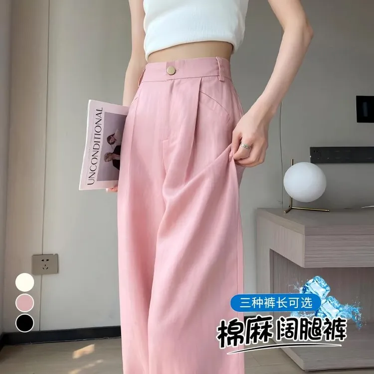 粉色小个子天丝亚麻阔腿裤2025网红新款薄冰丝高腰百搭防晒拖地裤