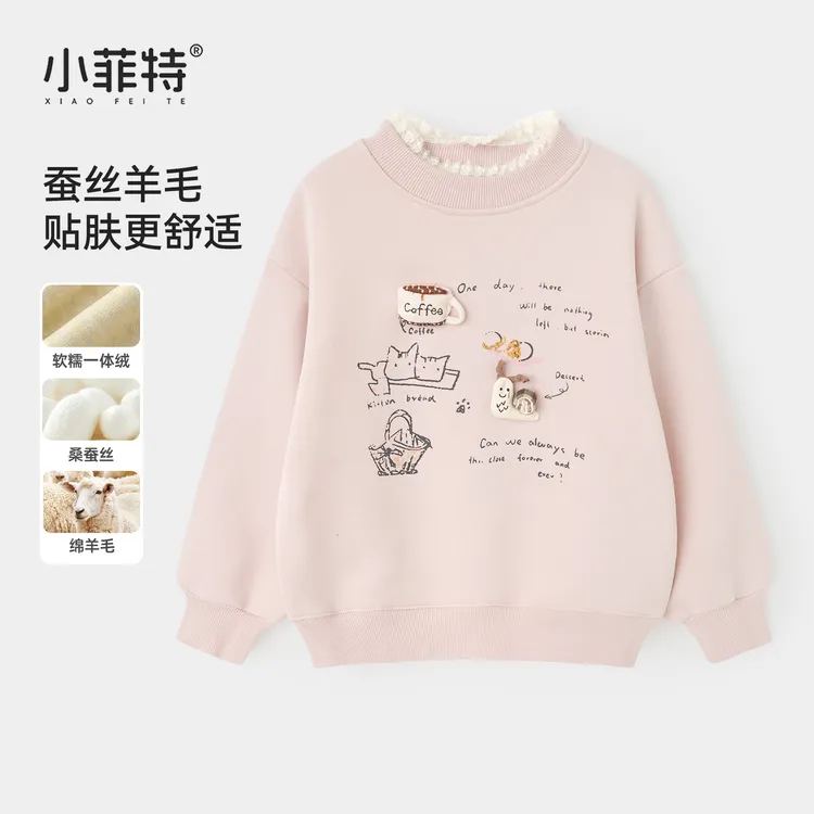 小菲特女童冬加绒卫衣中大童休闲加厚上衣儿童保暖衣服BGYD56312