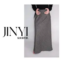 【愈己·半裙】气质条纹高腰拼接半身裙