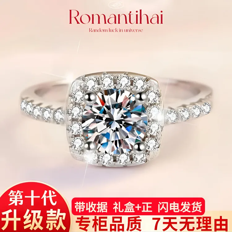 轻奢【高品质】卡派小方糖公主方包结婚戒指可调节小众礼物莫桑戒
