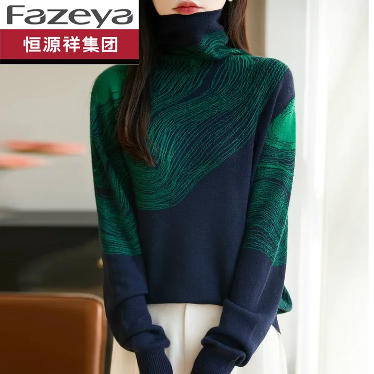 恒源祥集团彩羊半高领洋气小香风针织衫女宽松秋冬外穿毛衣打底衫