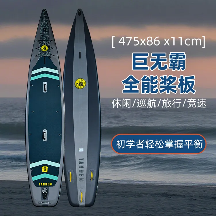 【爆款福利】SUP充气桨板冲浪板初学竞速划水板水上漂流竞技钓鱼板