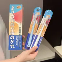 日系超软毛牙刷套装8支装日系马卡龙超软毛牙刷套装