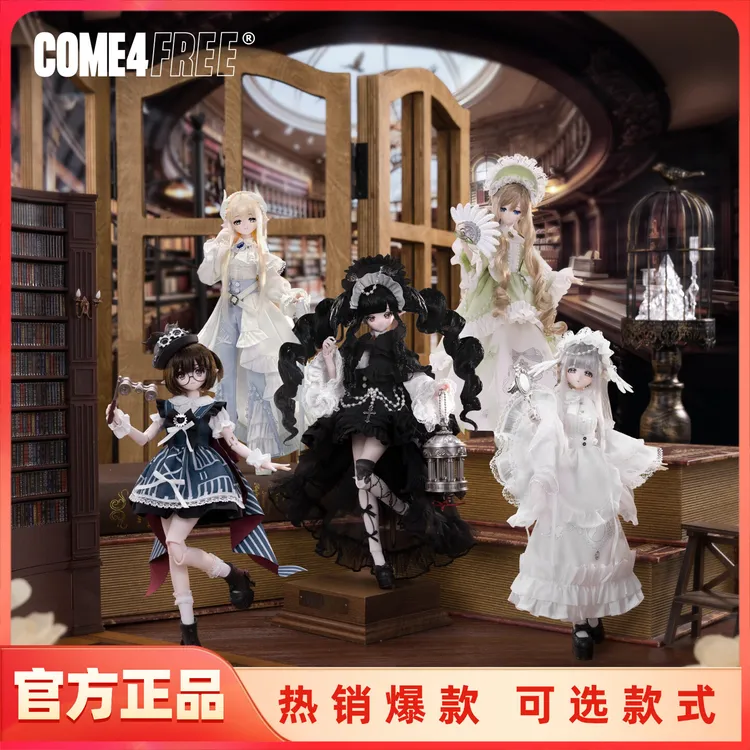 现货COME4FREE米甜四代羽雾之诗特六植发BJD盲盒可动人偶手办摆件